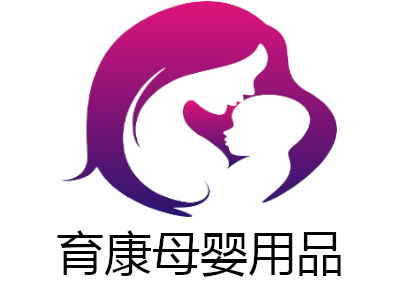 育康母嬰用品加盟投資分析 總投資34.29萬(wàn)元詳解與加盟費(fèi)查詢(xún)指南