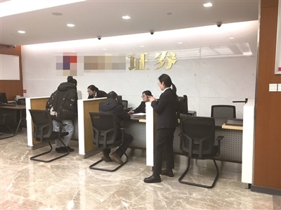 科創(chuàng)板細則落地，杭州老股民加倉備戰(zhàn) 新一輪投資咨詢熱潮來臨