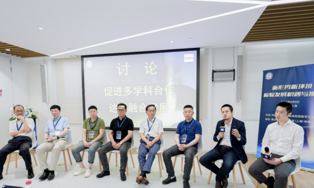 新形勢·新機遇·新使命——‘檢驗發(fā)展機遇與挑戰(zhàn)’研討會暨索靈上海寶山工廠啟用儀式圓滿落幕